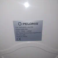 بخاری برقی پلونیس|بخاری، هیتر، شومینه|پردیس, سیاه سنگ|دیوار