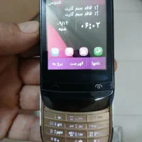 نوکیا C2|موبایل|تهران, فرودگاه مهرآباد|دیوار