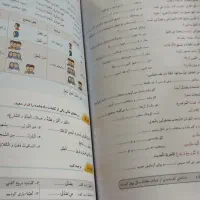 کتاب کار عربی هشتم|کتاب و مجله آموزشی|چهاردانگه (تهران), |دیوار