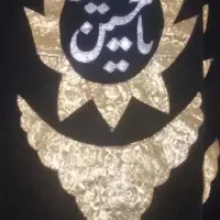 چهل چراغ فانوس و شال علامت