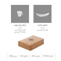 حراج سرویس چای‌خوری چینی زرین ۱۲پارچه|حراج|اصفهان, سپاهان‌شهر|دیوار