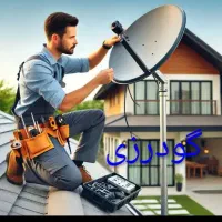 نصب ونصاب انتن..دیجیتال