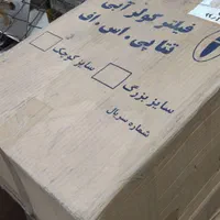 فیلتر یا صافی هوای ورودی به کولر آبی|کولر آبی|تهران, شهرک ابوذر|دیوار