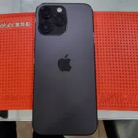 ۱۴ پرومکس ۲۵۶ ریجستر شده