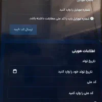 دریافت ۲۰ دلار معادل ۲ میلیون با ثبت نام جشنواره|کارت هدیه و تخفیف|تهران, تهرانپارس شرقی|دیوار