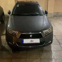 دنا اتومات ۱۴۰۲