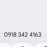 سیم کارت دائمی همراه اول