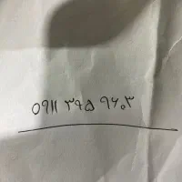 سیم کارت همراه اول ۰۹۱۱