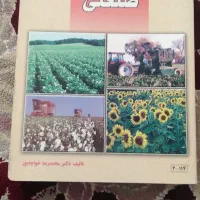 فروش کتاب