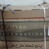 گاز طرح فردار