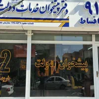 0912-562-44-01 فروش خط خرید سیمکارت نقد و اقساط