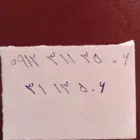 خط 0912 کد3