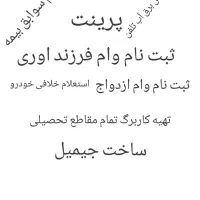 کافی نت مهدی