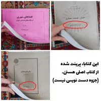 کتاب های معماری. منابع کنکور ارشد+اطلاعات معماری|کتاب و مجله آموزشی|تهران, وحیدیه|دیوار