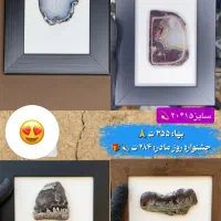 هدیه و کادو شب یلدا ،تابلوهای سنگی اصل ،تخفیف ویژه|تابلو، نقاشی، عکس|مینودشت, |دیوار