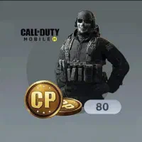 سیپی قانونی اکتیویژن