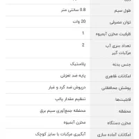 آب مرکبات گیری پارس خزر زیر قیمت بازار|آبمیوه‌گیر و آب‌مرکبات‌گیر|تهران, آهنگ|دیوار
