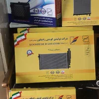 پخش رادیاتور پژو پراید تیبا ef7 پیکان ۲۰۶ آردی|قطعات یدکی و لوازم جانبی|کرج, حصارک بالا|دیوار