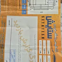 سمند سورن پلاس، مدل ۱۴۰۲|خودرو سواری و وانت|اصفهان, برازنده|دیوار