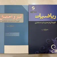 کنکور مدیریت