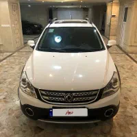 اچ سی کراس مدل ۹۷ بی رنگ