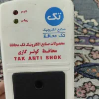 محافظ