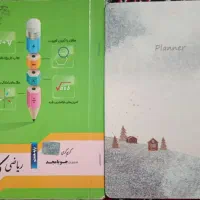 کتاب کار هفتم