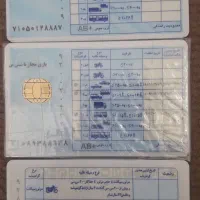 گواهینامه خودروگمشده