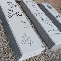 کارگرساده همراه با قرارداد،بیمه،مزایاعالی(شاهدیه)