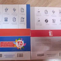 کتاب قلم‌چی ریاضی دهم (ریاضی و تجربی)