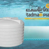 مخزن اب کشاورزی و باغ داری تانکر جودکی|مصالح و تجهیزات ساختمان|خرمآباد, |دیوار