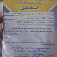 پراید مدل ۸۸|خودرو سواری و وانت|شهرکرد, |دیوار