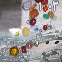 نگین معدنی|جواهرات|تهران, آرژانتین|دیوار