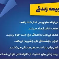 دریافت مستمری فقط با ۱۵ قسط|خدمات مالی، حسابداری، بیمه|آذرشهر, |دیوار