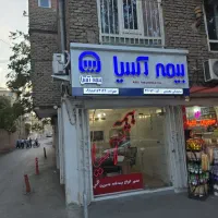 منشی