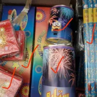 ترقه مجاز ایرانی