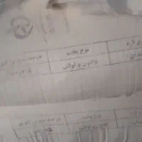 آرد تازه