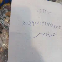 کارت ملی