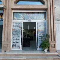 رهن اجاره زیرزمین ۱۰۰۰ متری