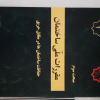 کتاب معماری  آزمون نظام مهندسی