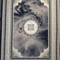 فرش|فرش|قشم, |دیوار