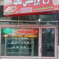 فروش-مغازه-در-مشگین-شهر-خیابان-رسول-الله