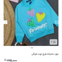 حراج پیراهن دخترانه به قیمت قدیم فقط 170 تومن|لباس|بابل, |دیوار