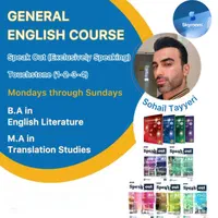 کلاس زبان انگلیسی عمومی ( آنلاین در اسکای روم )