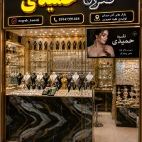 نقره سرویس نقره ساعت نقره با مدلهای خاص تنوع زیاد