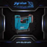 میخ کوب شارژی اسکا 20 ولت (F30) مدل 8619