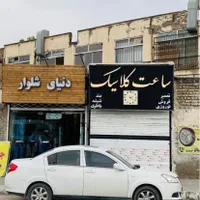 فروش مغازه در اول گلشاد خواجه ربیع (بهمن۷)|فروش مغازه و غرفه|مشهد, خواجه ربیع|دیوار