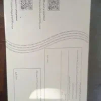 مشاوره صیادی الکترونیک و کاغذی
