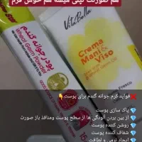 پودر جوانه گندم|خوردنی و آشامیدنی|تهران, صد دستگاه|دیوار