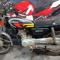 هندا هیرمند88به نام